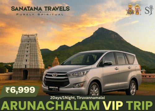 2D-1N VIP Arunchala Package
