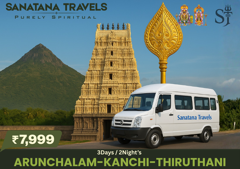2 Days Arunachala Temple Trip from Mysore